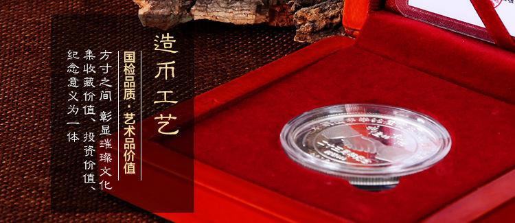 银币详情页_03