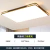 Luminária de teto quadrada de 6 peças para sala de estar, lustre principal do quarto, de alta qualidade, simples e elegante, luminária de ferro com proteção ocular para sala de jantar, outros