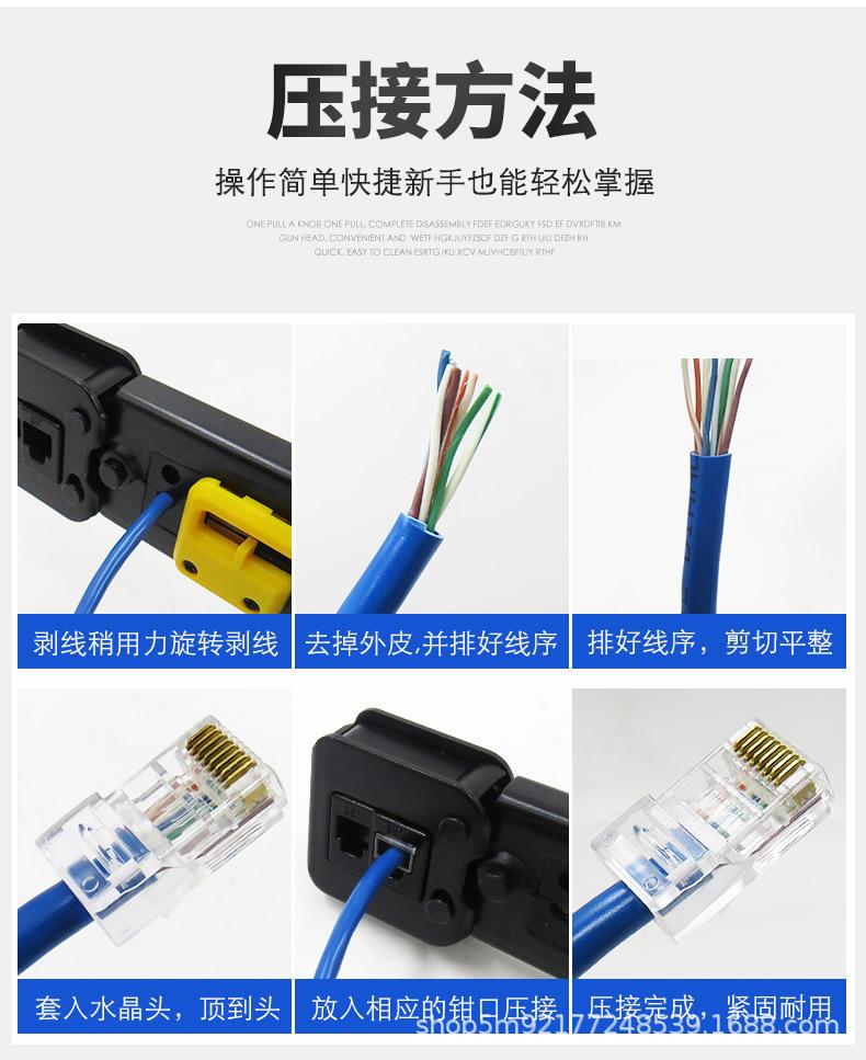 EZ-376通孔网线钳