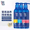 Crema de Elasticidad Meitao 200g para Cabello Rizado, Hidratante, Brillante, Voluminizante, Fijación Duradera, Nutritiva, Fortalecedora y Crema para Dar Brillo