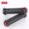 Accesorios modificados para motocicleta cubierta de manillar de aleación de aluminio Fuxi ghost fire qiaoge acelerador de scooter mango pegamento Universal