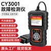 Detector de Fallas de Coche Cy3001 Mejorado Lectura de Códigos Obd2 Tarjeta Herramienta de Detección de Motor elm327 Transfronterizo