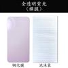 Para Samsung Filme de Vidro Temperado Transparente a16a26a36a56 Luz Roxa de Alta Definição a14a24a34 Adesivo Completo a35a55a15