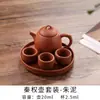 Mini Tetera de Arcilla Púrpura Tetera de Punta de Dedo Mascota de Té Fumando Adornos de Té con Leche Juego de Té Kung Fu para Niños Juego de Tazas de Té Bandeja de Té