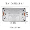 Protector de Nieve para Coche, Cubierta de Nieve para Parabrisas Delantero de Coche, Parasol de Película de Aluminio, Protector de Nieve a Prueba de Polvo, Parasol, Protección contra Heladas