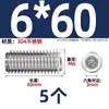 Tornillo prisionero de acero inoxidable 304 con cabeza hexagonal interior M2M4M5M6M8M10mm