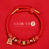 Pulseira de Fio Vermelho do Ano Zodiacal de 2026 para Cavalo, Rato, Boi, Coelho - Amuleto Tai Sui de Corda Trançada Vermelha para Homens e Mulheres no Ano do Cavalo