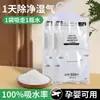 Bolsas Deshumidificadoras Colgantes para Prevención de Humedad y Moho, Absorbentes de Agua y Humedad, Adecuadas para Dormitorio, Armario de Estudiante y Uso Doméstico, Paquete Grande