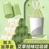Bolsas de Basura de Artemisa, Resistentes a Olores, Engrosadas, con Cordón, para Uso Doméstico, Duraderas, Bolsa de Plástico de Rollo Grande para Uso en la Cocina, No se Rompen Fácilmente