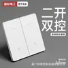 Panel de enchufe e interruptor de pared empotrado de un módulo, blanco, vidrio templado, tipo 86, multi-control de dos módulos, multi-enlace