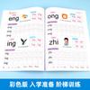 Preparación escolar para niños práctica de un día conexión joven y pequeña entrenamiento de escalera preescolar trazado rojo práctica pinyin números todos los días