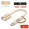 Ventaja de Suministro de Fuente Transfronteriza Cable Adaptador Otg Dos en Uno Tipo C para Android Adecuado para Android Tipo C