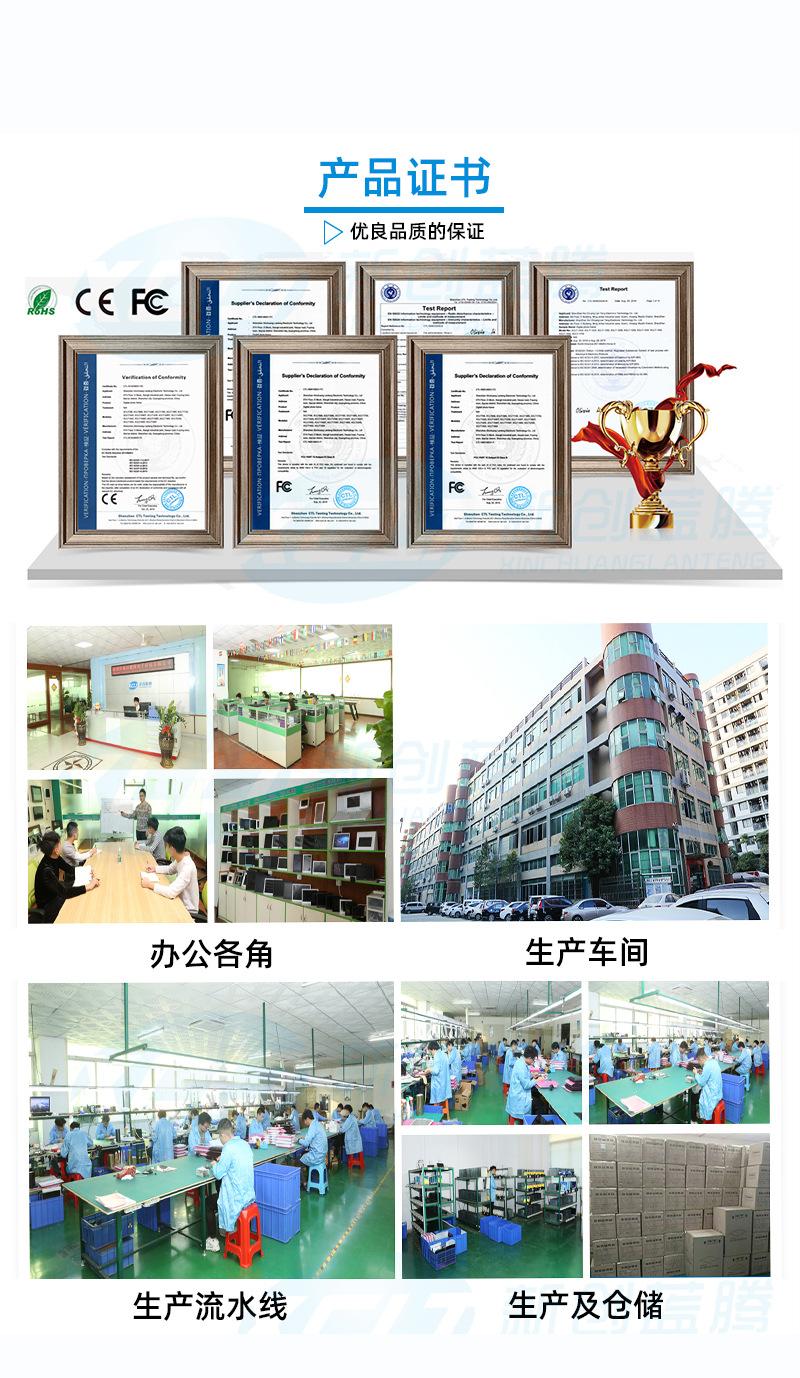 详情_12