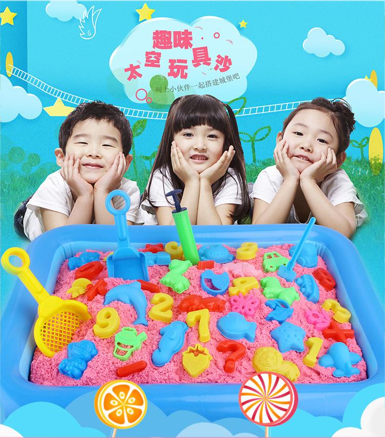 太空玩具沙-内页详情_01
