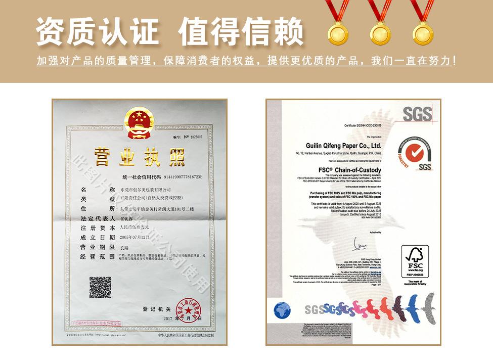 8营业执照.jpg