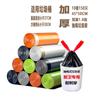 [Oferta para Nuevo Huésped] Bolsa de Basura con Cordón Engrosada Negra Cocina Dormitorio Buen Almacenamiento Aumentar Bolsa de Plástico al por Mayor