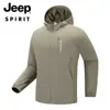 Nueva Ropa Deportiva de Exterior de Secado Rápido para Primavera y Verano, Chaqueta Amigable con la Piel, Ligera, Transpirable, Sensación de Hielo, Amigable con la Piel y Suave