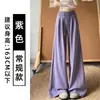 Pantalones de pierna ancha de seda de hielo azul para mujer, nuevo modelo de verano 2026, cintura ancha con cordón, corte holgado, adelgazantes, con caída, pantalones largos casuales