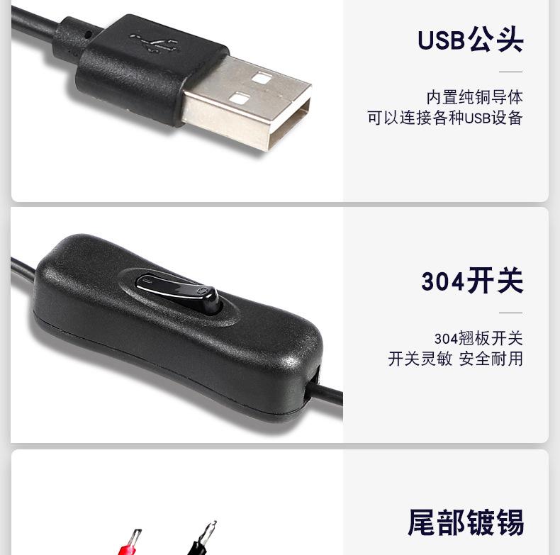 304开关线1_03.jpg