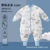 Saco de dormir para bebé 2026 Otoño/Invierno Anti-patadas Piernas Separadas Acolchado Espeso para Recién Nacidos Niños Clase A Temperatura Constante