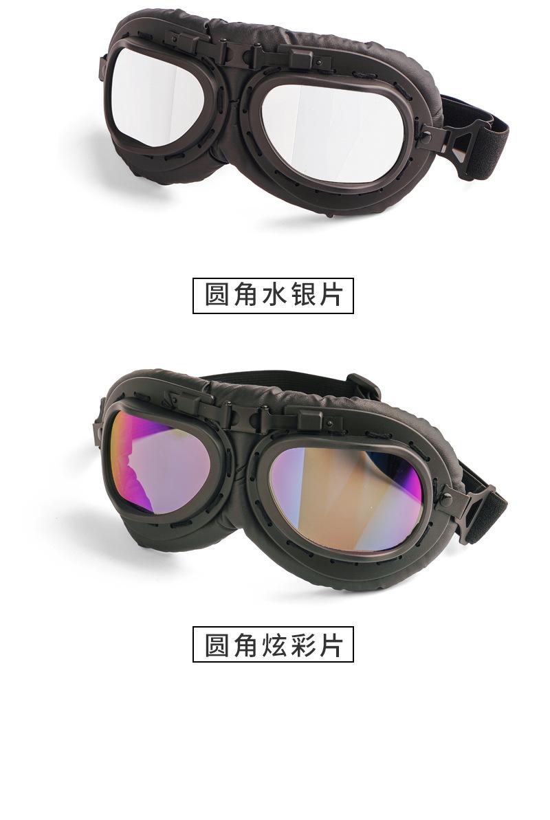 C11-哈雷镜详情_ (21).jpg