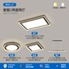 [Selección Estricta] Lámpara Principal Viento Cremoso Lámpara de Techo LED Atmosférica Super Brillante Lámparas de Espectro Completo Protección Ocular Paquete Completo para Toda la Casa Grupo