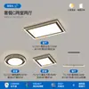 [Wow] Luz Principal Estilo Crema, Luz de Techo LED Super Brillante, Lámpara de Protección Ocular de Espectro Completo, Juego de Paquete para Toda la Casa