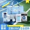 Set de Viaje de Botella de Agua Lock-And-Lock, Logo Personalizable, Regalos Corporativos para Empresas, Regalos de Negocio para Viajes de Negocios, Festival de Medio Otoño y Día Nacional