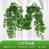 Vid de Planta Verde Artificial Hiedra Vid Siempreverde Vid Verde para Exterior Vid de Hojas Planta de Hojas Verdes Vid Decorativa para Interior