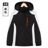 Ropa de asalto para exteriores, monos cálidos impermeables y resistentes al frío de dos piezas tres en uno para hombres y mujeres con forro polar estampado