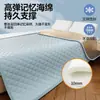 2026 Nuevo Modelo Esterilla Refrigerante Compuesta de Esponja con Relieve de Seda de Leche, Protector de Colchón Suave de Doble Cara