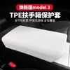 Adecuado para la Cubierta de la Caja del Reposabrazos 2025 Tesla, Cubierta Protectora para Renovar Modelo 3/Y Protección de Control Central Tpe Interior Lote