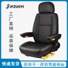 78 Máquinas Agrícolas Escavadeira Assento de Máquinas Agrícolas Lonking Liugong Chenggong Lugong Xiamen Engineering Machinery Xcmg Lingong Assento de Veículo de Engenharia
