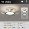 Luz de ventilador LED moderna minimalista luz de teto para quarto luz pendente para sala de jantar pacote para casa inteira luz de teto para sala de estar Puli