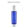 Botella de Plástico para Loción con Forma de U 30ml 50ml 100ml Base Líquida Esencia Leche Botella Vacía Recargable Botella Portátil para Viaje