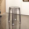 Silla Acrílica Taburete de Plástico para Uso Doméstico, Engrosado y Apilable, Taburete Redondo Transparente, Banco de Repuesto Simple y de Lujo Ligero para Uso Comercial