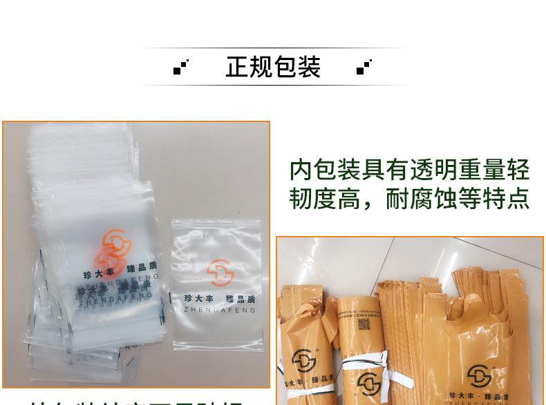 6-4详情页_22.jpg