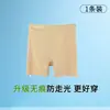 Pantalones de seguridad de base líquida para transmisión en vivo, calzoncillos tipo bóxer sin costuras para mujer, shorts de verano transpirables con borde ondulado, pantalones de capa base anti-exposición
