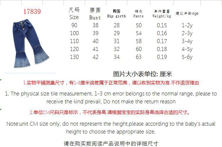 17839新尺寸
