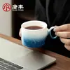 Conjunto de Xícara e Pires de Cerâmica Degradê com Design Único, Caneca para Chá da Tarde, Presente Prático para Clientes, Personalizável