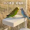 Palo posadero para loros suministros para aves, plataforma posadero creativa para pájaros, tabla para afilar garras y pico, plataforma de salto para periquitos, accesorios de paisajismo para jaulas de pájaros