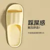 Pantuflas Jie Liya con Sensación de Caminar Sobre las Nubes para Mujer, Nuevo Modelo Verano 2025, Sandalias Antibacterianas Simples Antideslizantes para Baño y Ducha para Hombre