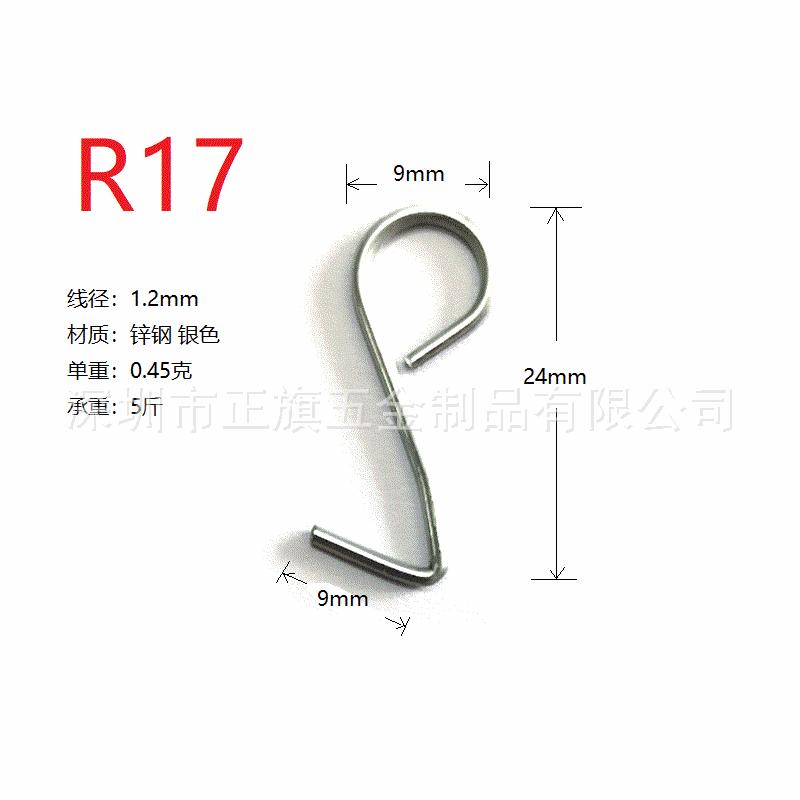 R17