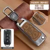 Adecuado para Funda de Llave Tata Tata Estuche Metálico Portallaves Tata/Nexon/Magic Indigo con Gancho