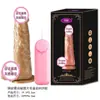 Vibradores Jinyu com Ventosas, Vibradores Manuais Realistas, Brinquedos de Masturbação Feminina AtacadoJá na Biblioteca de Produtos Padrão Meituan