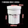 Ralo de chão direto cozinha banheiro vaso sanitário 110 conexões embutidas 75 simples de fileira dupla artefato 50 PVC drenagem secundária
