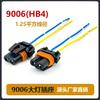 Cerámica/9006 casquillo para faro de coche enchufe para faro antiniebla base para lámpara portalámparas