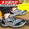 Sapatos de Proteção para Trabalho Masculino, Proteção para Todas as Estações, Antiodor, Biqueira de Aço, Antiesmagamento, Antiperfuração, Resistente a Soldagem, Resistente à Sujeira, Sapatos de Segurança Leves para Trabalho
