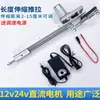 Máquina Telescópica Alternativa, Motor Linear Elétrico, Motor Alternativo Totalmente Automático, Máquina Pequena Tipo Pistola, Máquina Doméstica de Empurrar e Puxar