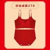 Nuevo Conjunto de Lencería Roja para Mujer, Boda, Año del Zodíaco, Festivo, Cómodo, Buena Suerte, Sin Costuras, Espalda Hermosa, Conjunto de Sujetador y Panty